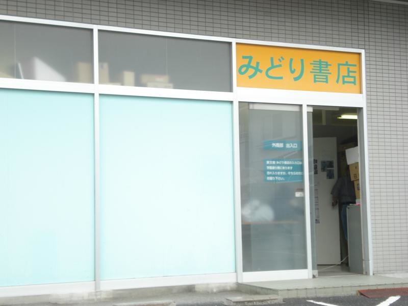 入口☆