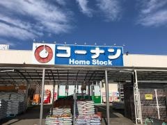 コーナンホームストック　日和佐店