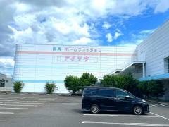 アイソウ伊予本店