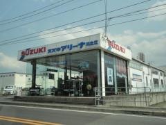 スズキアリーナ川之江