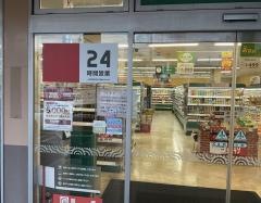 サニー　オークタウン店