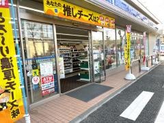 ローソン　西区野方六丁目店