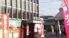 スズキ自販関西大分営業所