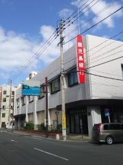 鹿児島銀行大島支店