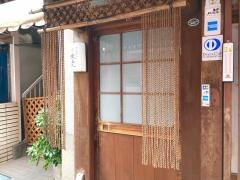 てんぷら味覚