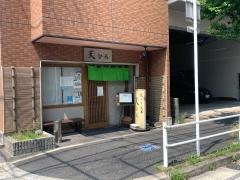 天ひろ