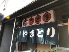 どん