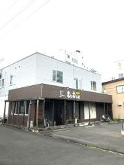 わいわい屋