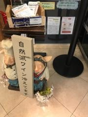 ヴァンピックル丸の内