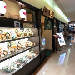 楽庵イオン北谷店