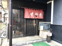 わたなべ