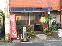 ワン　チャーシャン（万家香）