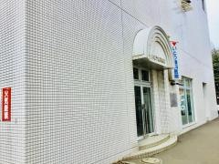 いとう歯科医院
