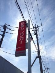 日産レンタカー栃木