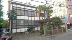 石井歯科医院