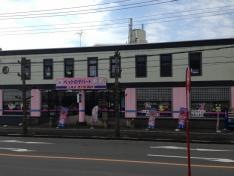 ペットのデパート東葛上尾店
