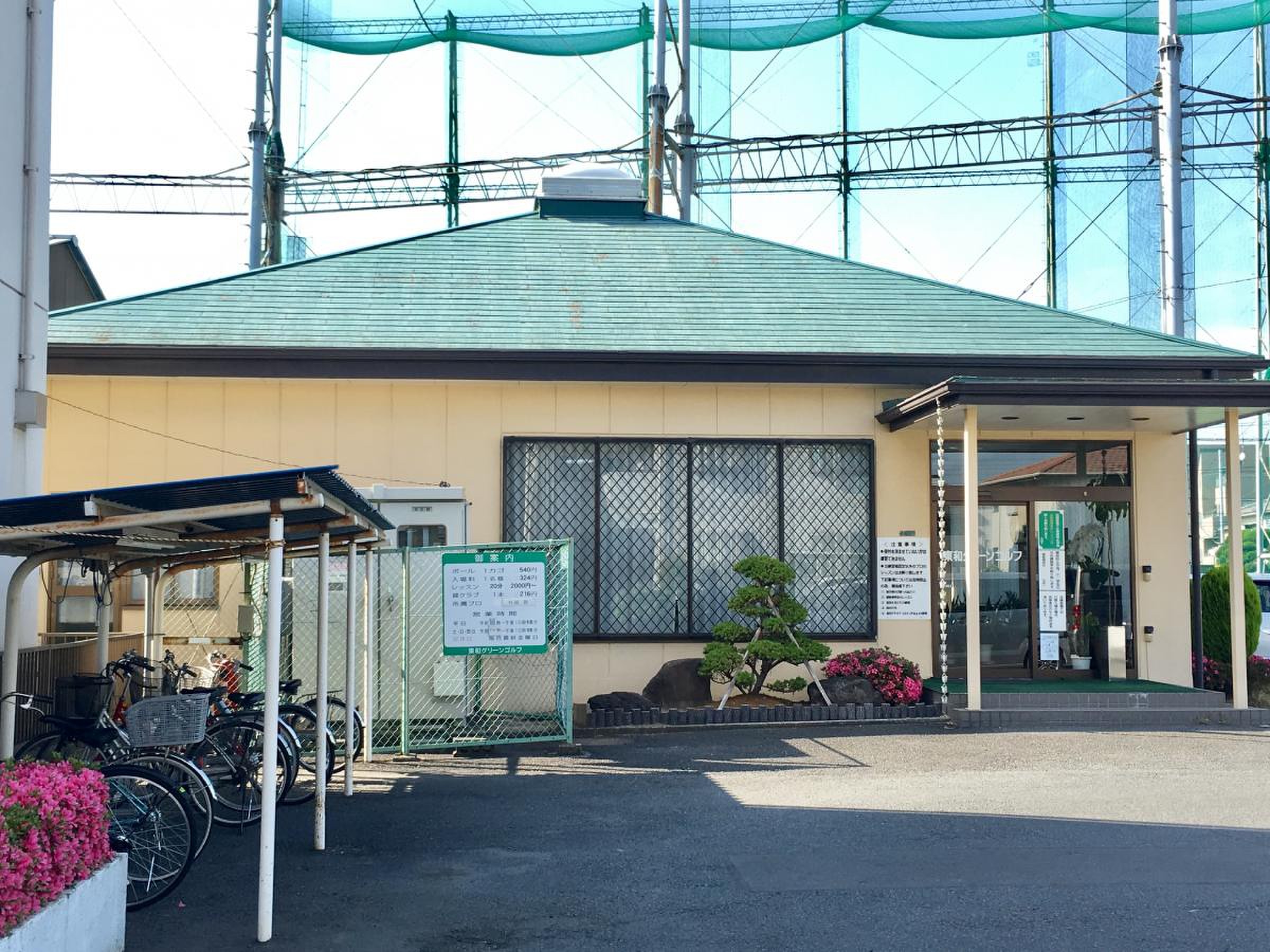 活動歴および当時の関連ビジュアル記録