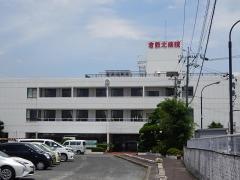 昭和会倉敷北病院