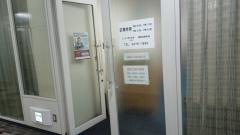 山内ハートクリニック