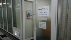 山内ハートクリニック