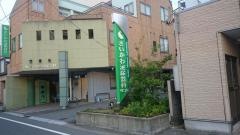 さいかわ泌尿器科クリニック