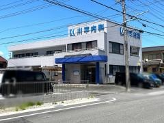 川平内科