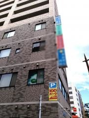津田やすお眼科