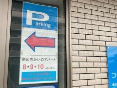 コータどうぶつ病院