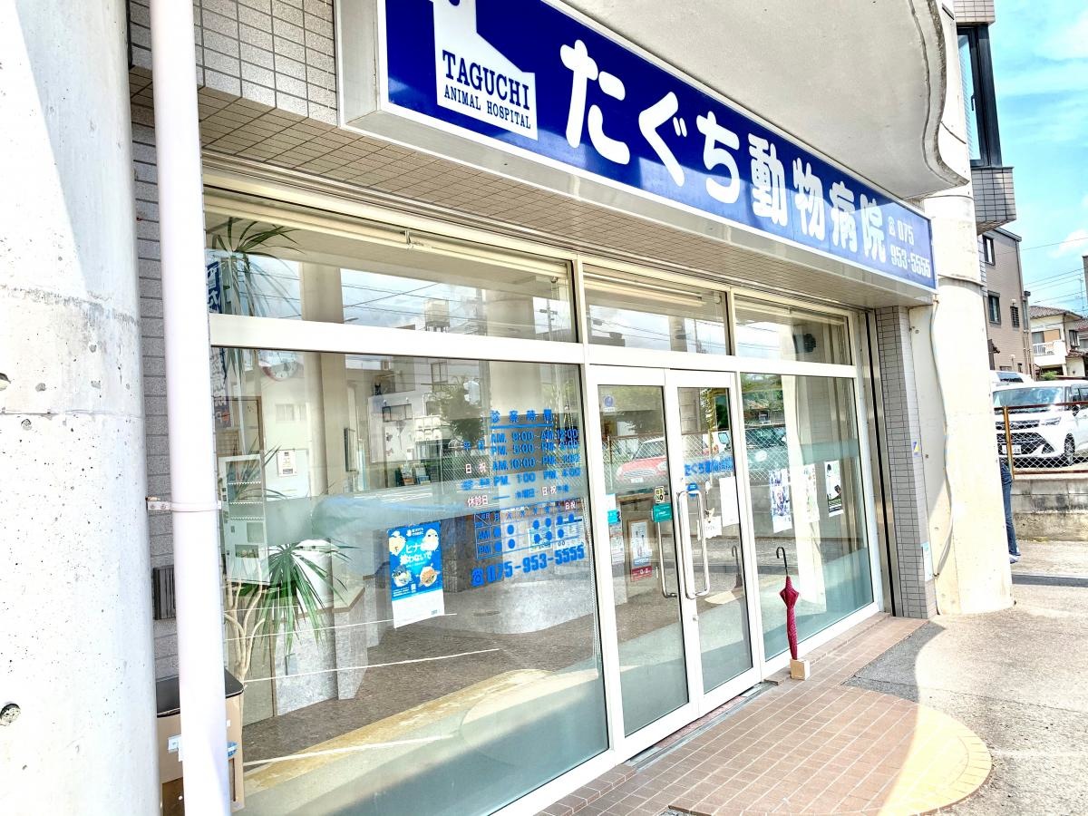 施設外観です。