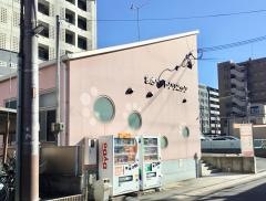 まさペットクリニック