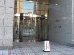 ナラサキ産業株式会社