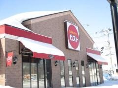 ガスト　札幌新琴似店