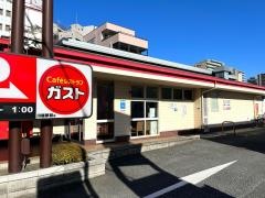 ガスト　川越駅前店