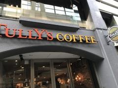 タリーズコーヒー　池尻大橋店
