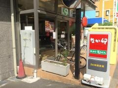 なか卯　蒲田駅西口店