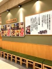 はま寿司 イオンタウン富士南店