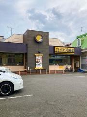 ＣｏＣｏ壱番屋　南区薬師通店