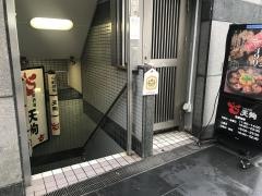 旬鮮酒場天狗　大宮西口店