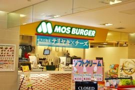 モスバーガー　ウイングベイ小樽店