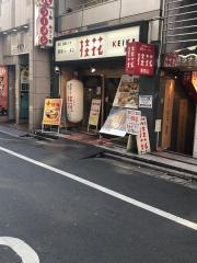桂花拉麺池袋店