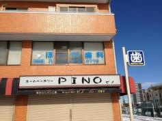 ほんだ歯科