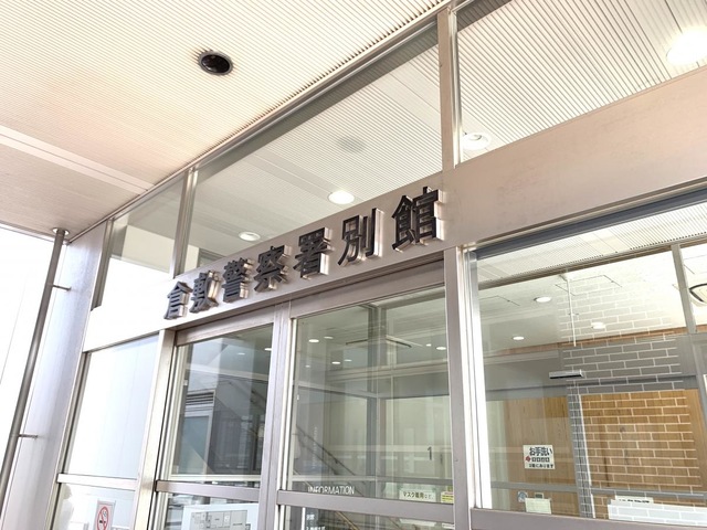 施設写真11