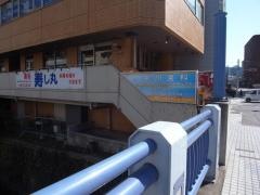 中川歯科クリニック