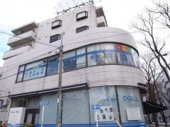 今井歯科医院