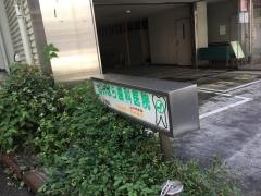 はいばら歯科医院