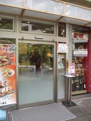 すし三崎丸　用賀東急ＳＢＳ