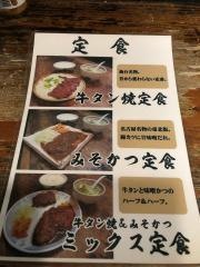 一隆国分町店
