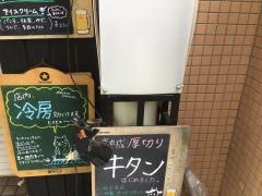 オモニの家