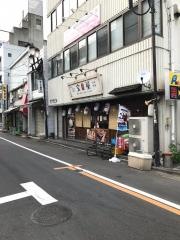 宝屋熊谷店