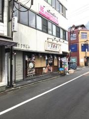 宝屋熊谷店